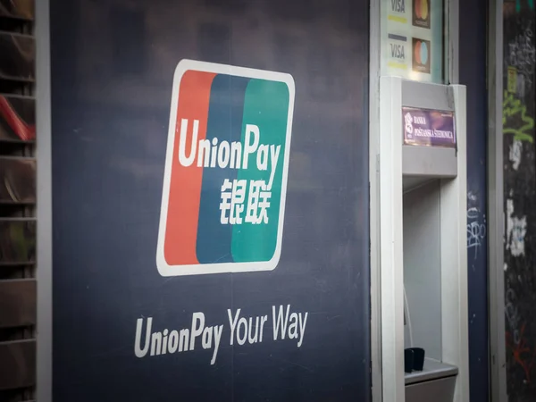 Belgrade Serbia May 2021 Atm Advocating Support Unionpay System Unionpay — Stock Photo, Image