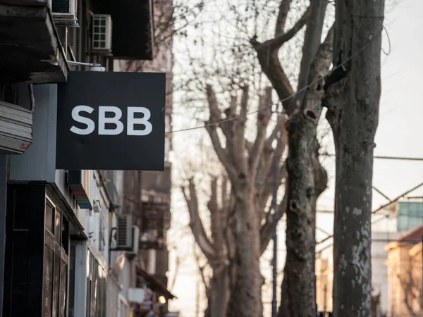 Belgrade Serbie Června 2021 Logo Sbb Před Jejich Kanceláří Bělehradě — Stock fotografie