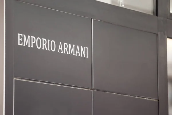 Belgrade Serbia Mayo 2021 Desenfoque Selectivo Logotipo Emporio Armani Principal — Foto de Stock