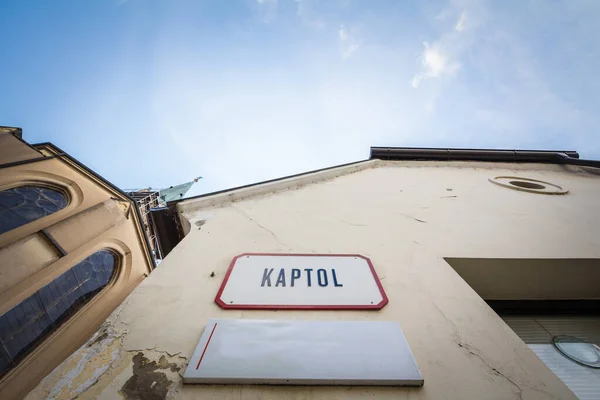 Trg Kaptolの通りの標識 クロアチア語でカプトル広場を意味します ザグレブのダウンタウンに位置するゴルンジ グラードの中心部で 主要なランドマークです — ストック写真