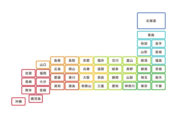 日本地図都道府県別地図カラーホワイト背景 ベクターイラスト素材画像 — ストックベクタ