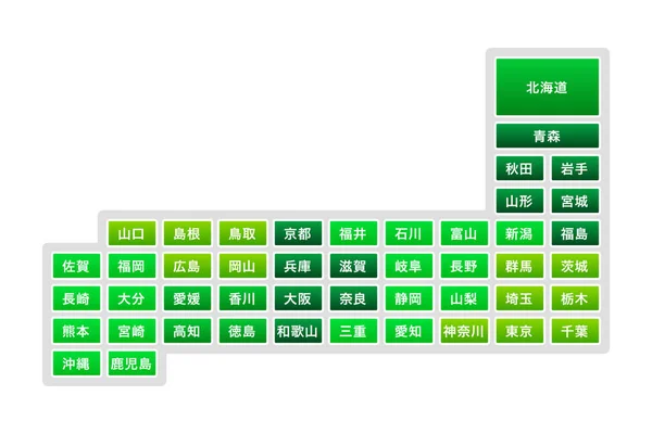 按地区 白色背景 物质图像分列的日本地图 — 图库矢量图片