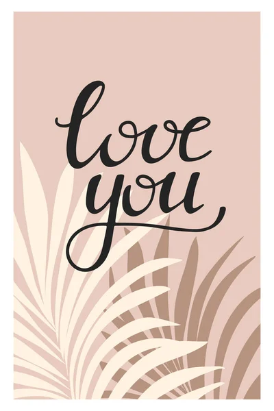 Wall art print φράση αγάπη σας και φύλλα monstera. Χειροποίητο ρομαντικό γράμμα μαύρο κείμενο για την ημέρα του Αγίου Βαλεντίνου. Παστέλ ροζ χρώμα μινιμαλιστικό boho στυλ. Απόθεμα διανυσματική απεικόνιση αφίσα κάρτα — Διανυσματικό Αρχείο