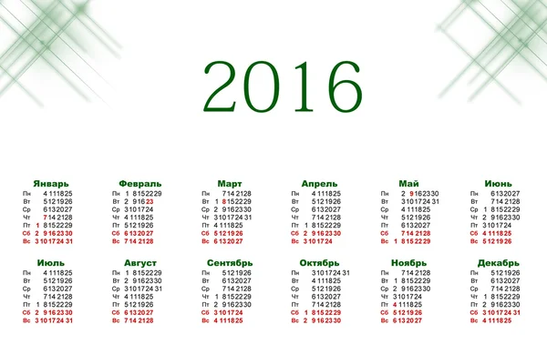 2016 yılın Takvim