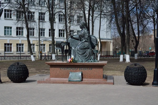 PODOLSK / FEDERATION DE RUSSIE - 19 AVRIL 2015 : statue de Catherine — Photo