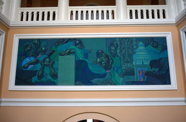 Малюнок у залі музею Матенадаран показано на початку — стокове фото