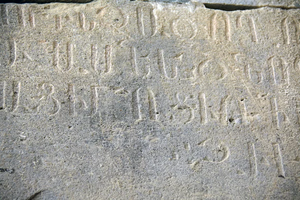 Vecchia scrittura su un muro in armeno — Foto Stock