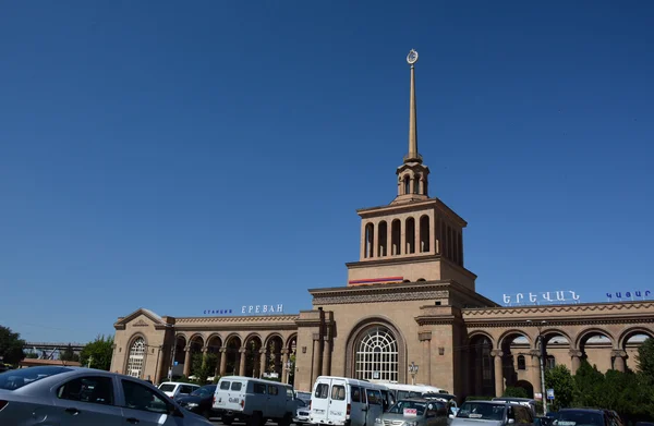 Railway station in Yerevan — Stock Photo, Image