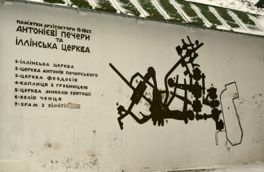 bilgi ve illinska Kilisesi'nin duvardaki bir düzeni