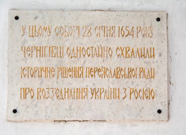 Chernihi başkalaşım katedralde tahtaya taş bilgi