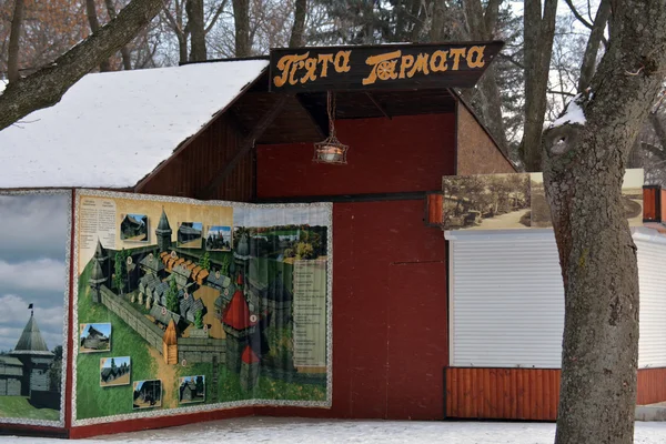 Café "beşinci top" Val park, Chernihiv, Ukrayna — Stok fotoğraf