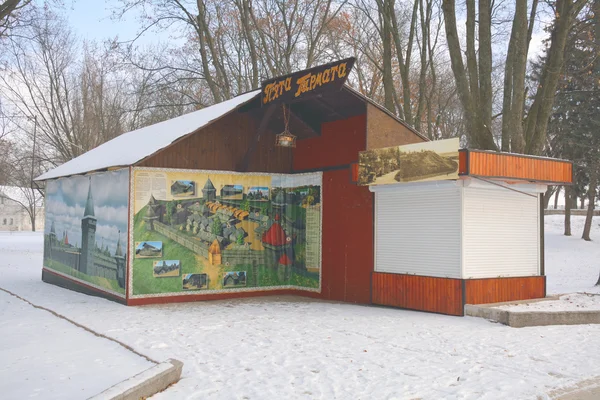 Kapalı Cafe "beşinci top" Val Park, Chernihiv — Stok fotoğraf