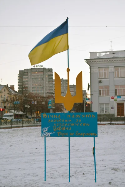 Drapeau de l'Ukraine et armoiries dans le parc à Tchernihiv, Ukr — Photo