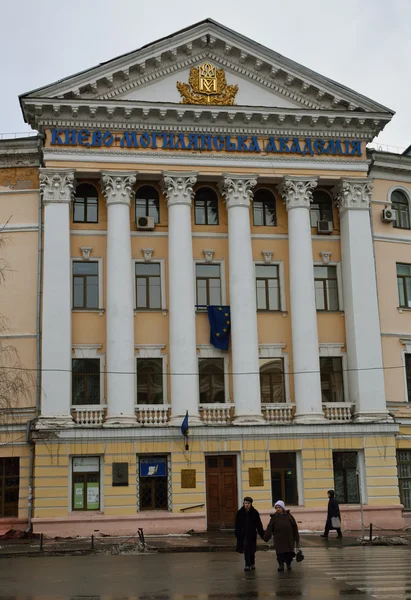 KYIV, UKRAINE - January 10, 2015: Detail of the main building of — Stock Photo, Image