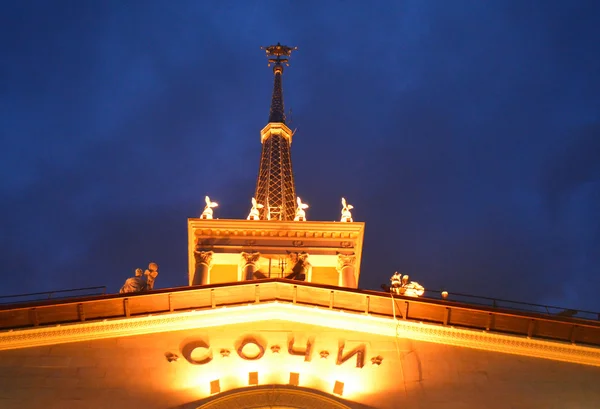 Detail of Sochi sea port by night — Stock Photo, Image