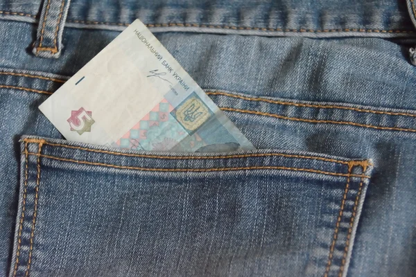 Nota hryvnia fina no bolso de jeans — Fotografia de Stock