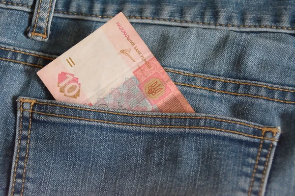 Dez hryvnias nota no bolso de jeans — Fotografia de Stock