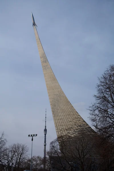 МОСКВА / РОССИЙСКАЯ ФЕДЕРАЦИЯ - 13 апреля 2015 г.: Высокая башня Москвы — стоковое фото