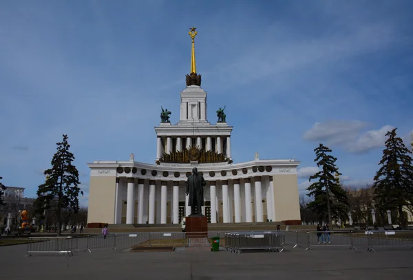 莫斯科-俄罗斯联邦-2015 年 4 月 13 日: 主馆的 — 图库照片