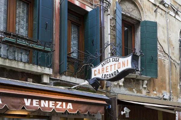 イタリアのヴェネチアの街の景色 — ストック写真