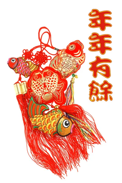 Auspicious Fish Ornaments — Stock Photo, Image