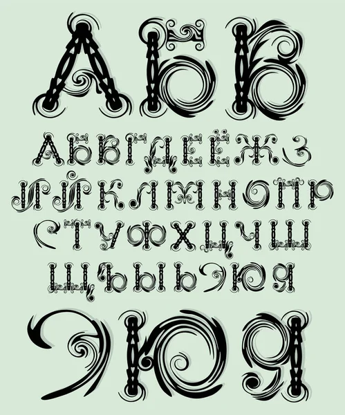 オリジナルのカールと柄のディテールで構成されたキリル文字の文字のセットは すべて1色で — ストックベクタ