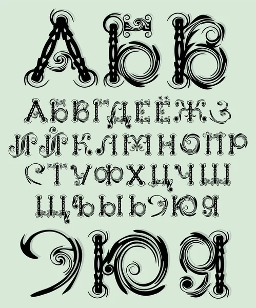 Conjunto Letras Del Alfabeto Cirílico Que Componen Rizos Originales Detalles — Vector de stock