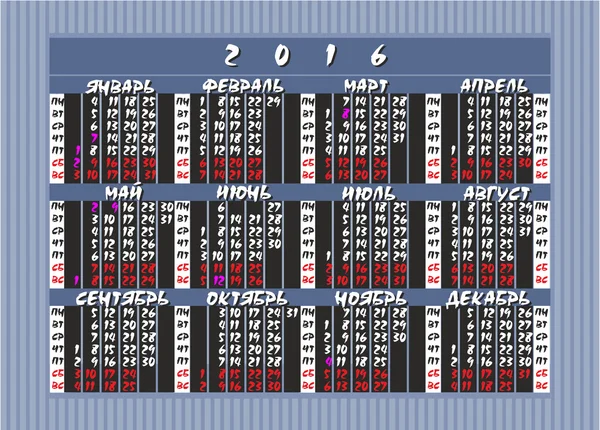 Calendário em russo em 2016 com fundo preto —  Vetores de Stock