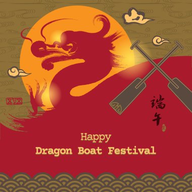 Vektör: Doğu Asya dragon boat Festivali, Çince karakterler ve 