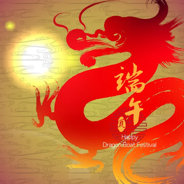 Vector: Oost-Azië dragon boat festival, Chinese karakters en — Stockvector
