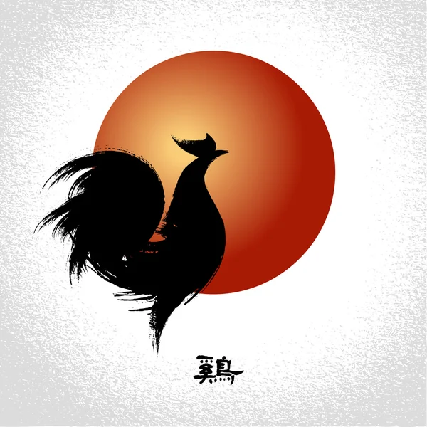 Vector rooster, Seal and Chinese character is: rooster. — Stock Vector