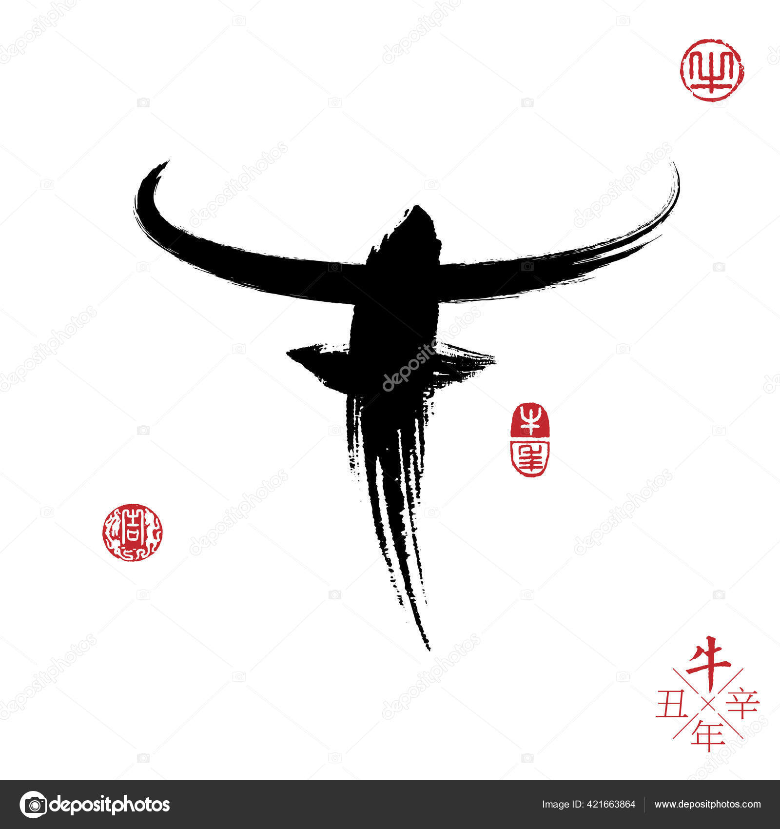 文字oxのデザイン 中国の背景 象形文字とシールとは Oxの年 お正月グリーティングカード ストックベクター C Redstone