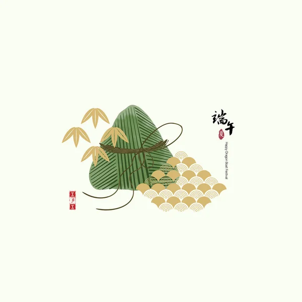 Vector East Asia Dragon Boat Festival Chinese Characters Seal Means — стоковый вектор