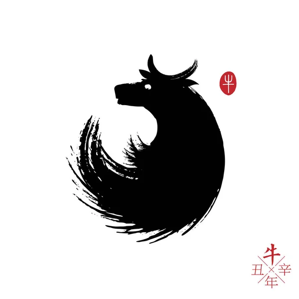 筆致のブル 中国語シール翻訳 OxとOxの年 — ストックベクタ
