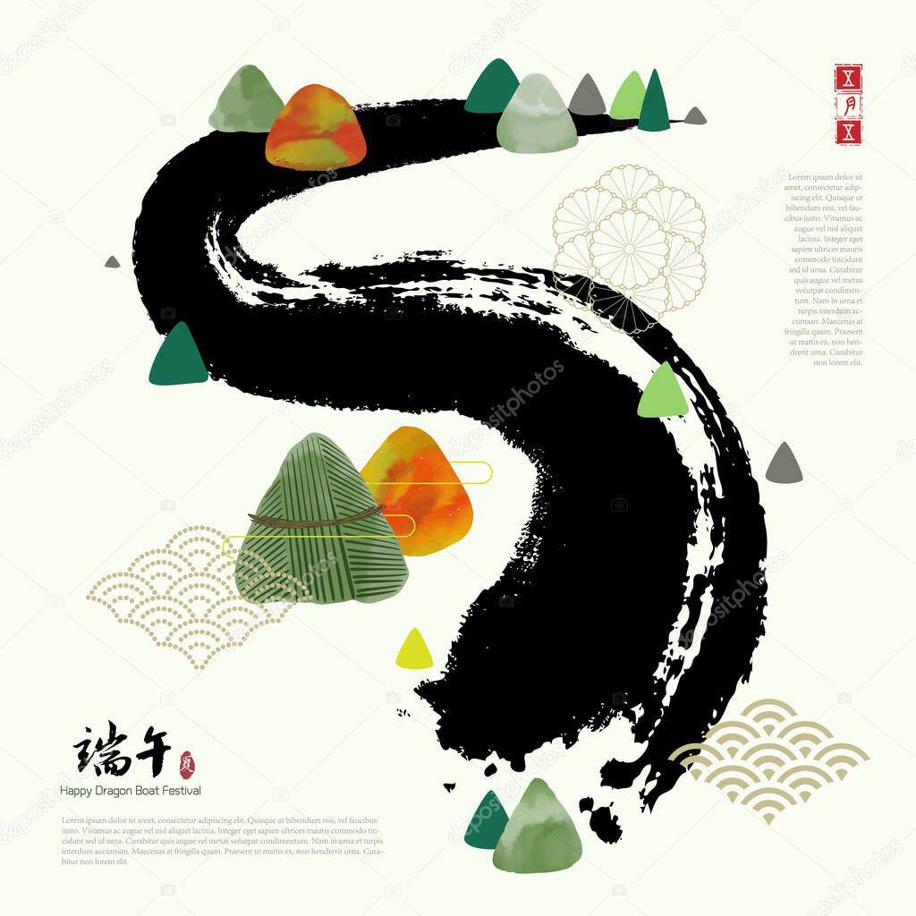 Vector: East Asia dragon boat festival,  Chinese characters and seal means:  Dragon Boat Festival, may 5