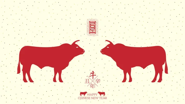 Frohes Chinesisches Neujahr 2021 Scherenschnitt Stil Sternzeichen Für Grußkarten Flyer — Stockvektor