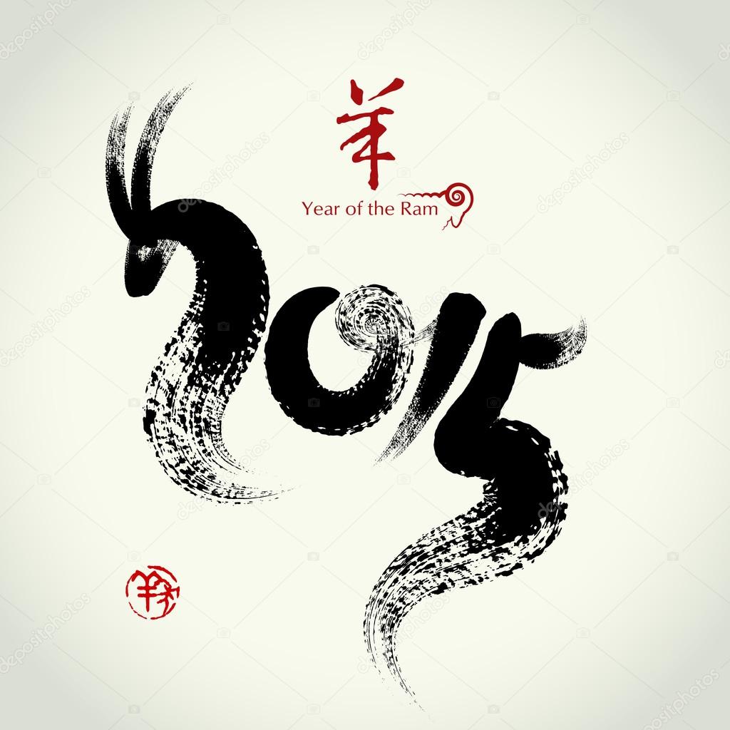 2015: Vector Chinese Year of the Ram , Asian Lunar Year