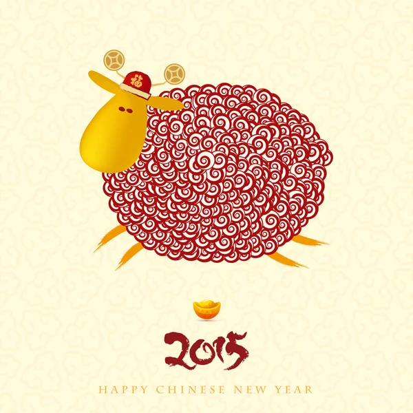Tarjeta de felicitación de Año Nuevo chino con ovejas rizadas — Vector de stock