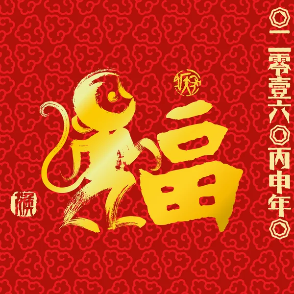 Çin Yeni Yıl tebrik kartı geçmişi