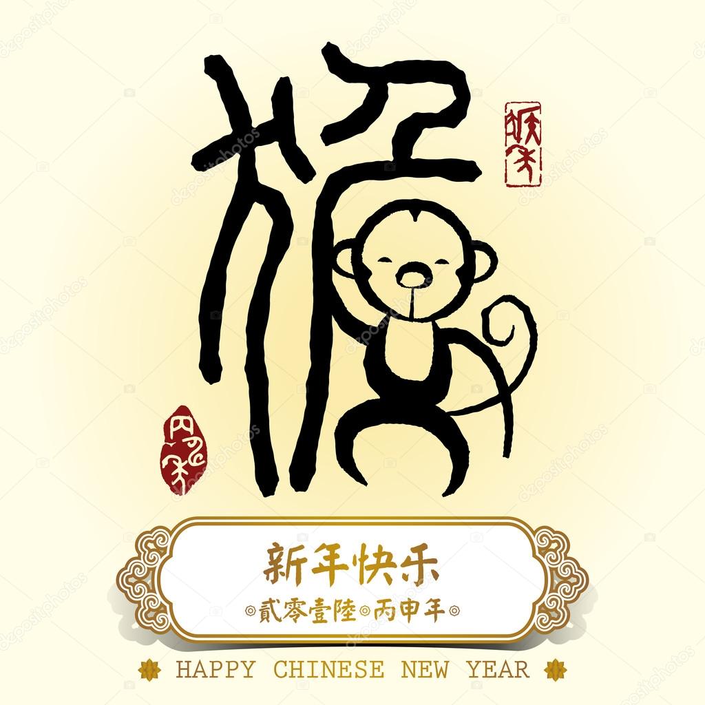 Chinese New Year greeting card background