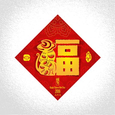 Çin yeni yıl tebrik kartı arka plan ile kağıt kesti. Hierogl