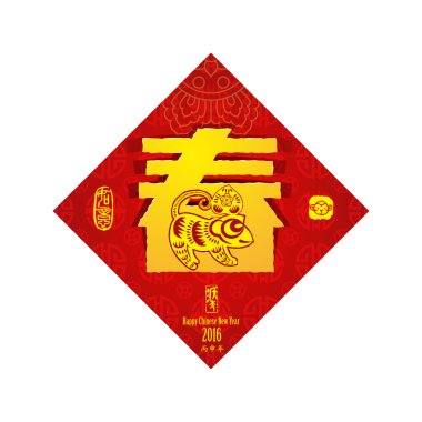 Çin yeni yıl tebrik kartı arka plan ile kağıt kesme