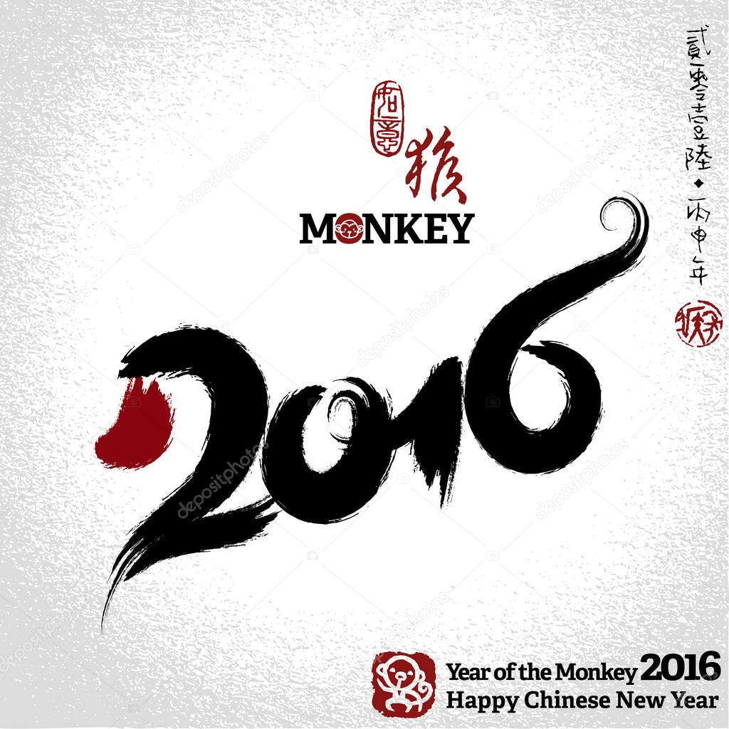 2016: Vector Chinese Year of the monkey, Asian Lunar Year