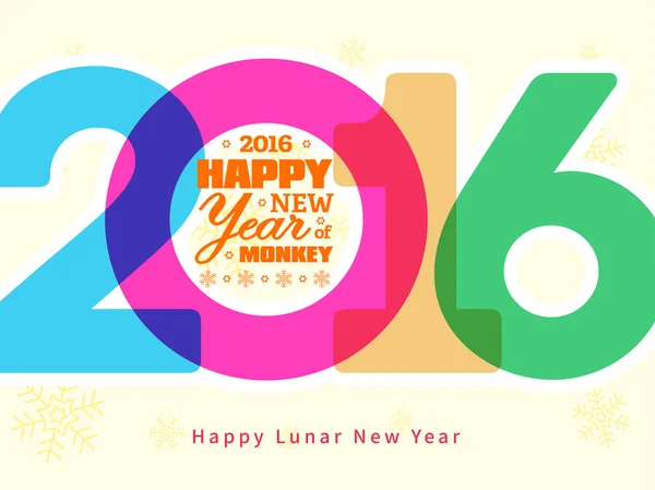 Szczęśliwego nowego roku tło dla 2016 — Wektor stockowy