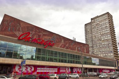 Moskova'da oktyabr sinema.