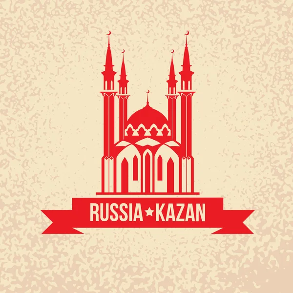 KUL Sharif Sheikh. Vector Tatarstan Kazan landmark. Vectorillustratie. — Stockvector