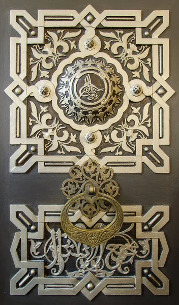 Θραύσμα Μιας Πόρτας Ανατολίτικο Στυλ Στολίδι Και Αραβική Γραφή — Φωτογραφία Αρχείου