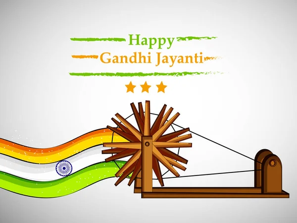 Illustrazione Elementi Gandhi Jayanti Background — Vettoriale Stock