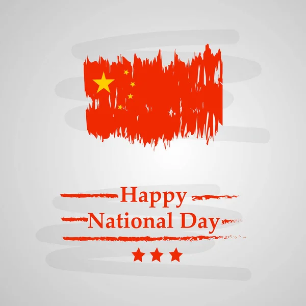 Ilustração Elementos Fundo Dia Nacional China — Vetor de Stock