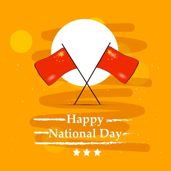 Ilustración Los Elementos Fondo Del Día Nacional China Ilustración de stock